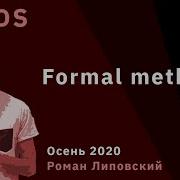 TFTDS 9 Формальные методы TLA