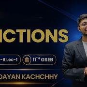 11th GSEB Stat Ch 8 Lec 1 Functions Latest Video UKIC Dr Udayan