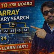 ICSE Class 10 Arrays Binary Search Explained With Java Program Must Watch For Exams