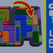 Color Block Jam Level 596 Solution Walkthrough