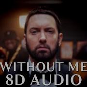 Eminem Without Me 8D Audio