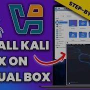 Как установить Kali Linux на VirtualBox 2026 Полное пошаговое руководство
