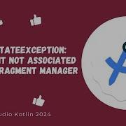 IllegalStateException Fragment Not Associated With A Fragment Manager Android Studio Kotlin 2024