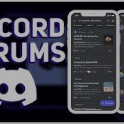 Форумы Discord все что вам нужно знать