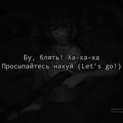 Shadowraze Showdown текст песни