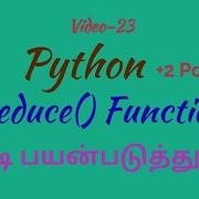 Python In Tamil Program For Using Reduce Function In Python Language
