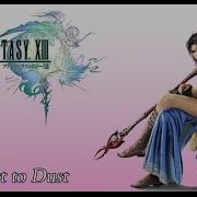 Final Fantasy 13 OST Oerba Theme Dust To Dust