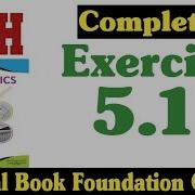 Class 9 Maths Chapter 5 Exercise 5 1 Ex 5 1 Class 9 5 1 Math Class 9 NBF Fazal Academy