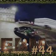 Dank WebM Compilation 44