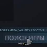Webm 10 Dota Mem Все о доте