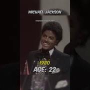 The Evolution Of Michael Jackson Shorts