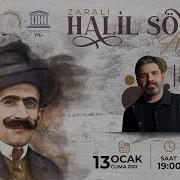 Zaralı Halil Söyler Anma Gecesi Ender Balkır Konseri