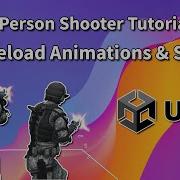 Шутер от третьего лица обучение на Unity Эпизод 8 Система боеприпасов анимация перезарядки и