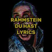 RAMMSTEIN DU HAST LYRICS