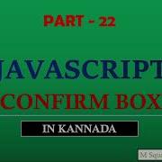 22 Confirm Box JavaScript Tutorial For Beginners In Kannada