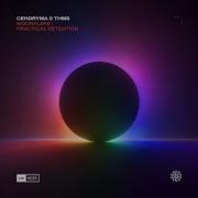 Moonflare Extended Mix