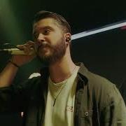 Elveda Semih Anıl Cover