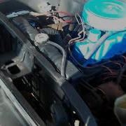 1967 Mustang Cold Start 29 Degrees