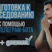 Пишем Бота для ОБУЧЕНИЯ и подготовки к СОБЕСЕДОВАНИЮ Telegram Bot Node Js GrammY