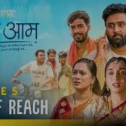 Kaccha Aam Episode 5 Out Of Reach A Web Series By Take A Break
