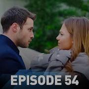 Chained Loves Episode 54