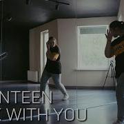 SEVENTEEN ROCK WITH YOU Dance Tutorial Русский Туториал