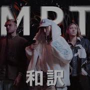 和訳 CHASE ATLANTIC EMPTY