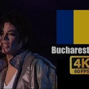 Michael Jackson Heal The World Live In Bucharest 1992 4K Remaster