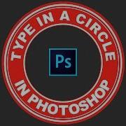 Как ввести текст в круг в Photoshop урок по созданию текста по круговой траектории