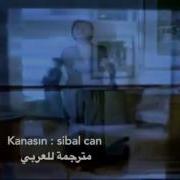 Sibel Can Kanasın مترجمة روعة سيبل جان لينزف