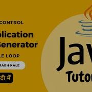 Java Table Generator Printing Multiplication Tables Dynamically With While Loop In Hindi By Saurabh