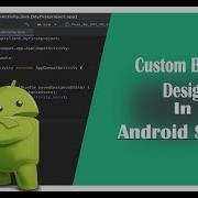 How To Create A Custom Stylish Button In Android Studio