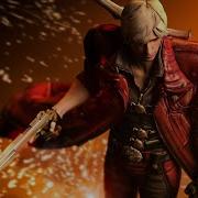 Dmc4 Inertia Guide