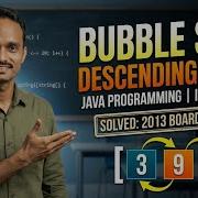 Bubble Sort In Descending Order In Java ICSE Class 10 Computer Applications ICSE Class 10 Array