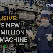 Как ASML ускоряет производство чипов благодаря своей новой высокопроизводительной машине стоимост