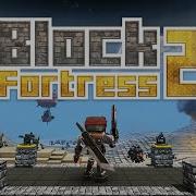 Block Fortress 2 Gameplay Trailer