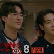 Eng Sub ONLY FRIENDS DREAM ON EP 8 1 4