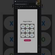 Как создать игру Крестики нолики в Android Studio