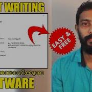 Script Writing Malayalam Software How To Write Two Column Script Film Making Technique EP 14