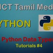 Python Data Types A L ICT Tamil Medium Tutorial 4
