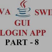 JAVA SWING GUI LOGIN APPLICATION PART 8