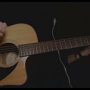 Кукушка КИНО кавер