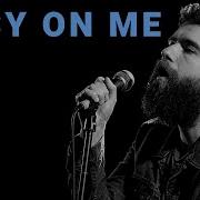 Easy On Me Adele Cover