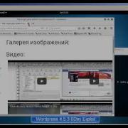 Wordpress 4 5 3 Exploit 0day
