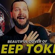 Я только что услышал самый КРАСИВЫЙ кавер на Sleep Token