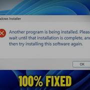 Another Program Is Being Installed Please Wait Until That Installation Is Complete How To Fix It