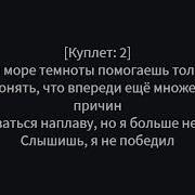VERBEE ЗАЦЕПИЛА ТЕКСТ LYRICS