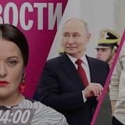 Новое покушение в Москве На войну уходит 65 млрд в день В Крыму запрещают снимать бензовозы