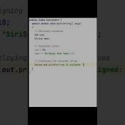 Assignement Operator In Java