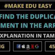 Find The Duplicate Number 450 Dsa LEETCODE ARRAY TAMIL Makeedueasy